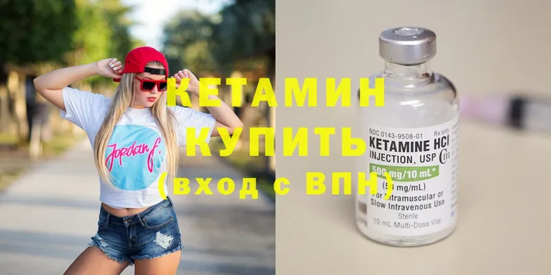 площадка телеграм  цена наркотик  гидра ONION  Щёкино  КЕТАМИН ketamine 