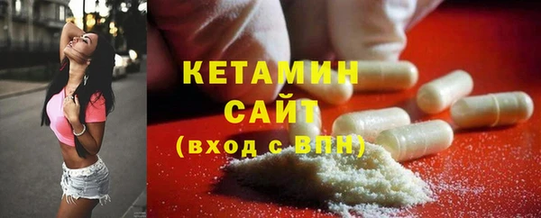 стаф Володарск