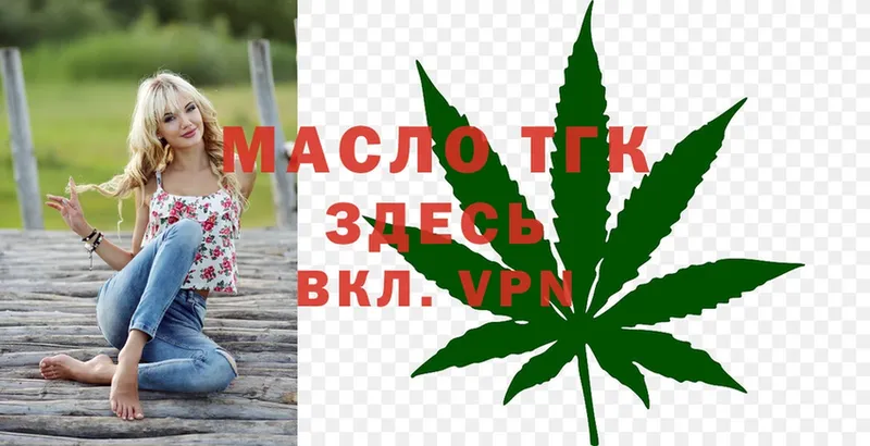 ссылка на мегу ТОР  Щёкино  Дистиллят ТГК гашишное масло 